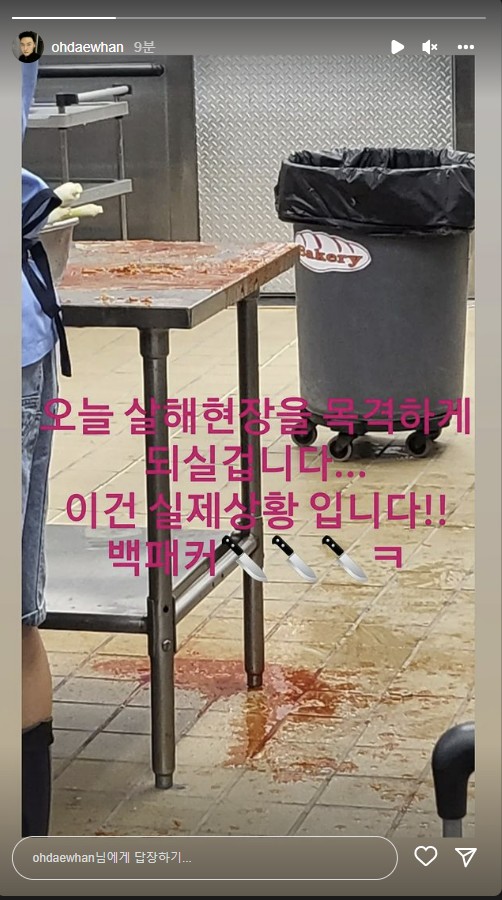 오대환 인스타그램