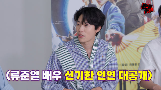 '문명특급' 제공