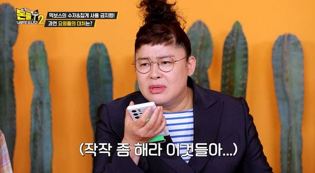 IHQ 제공