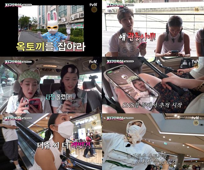tvN 제공