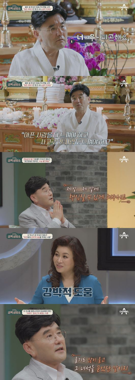 채널A 제공
