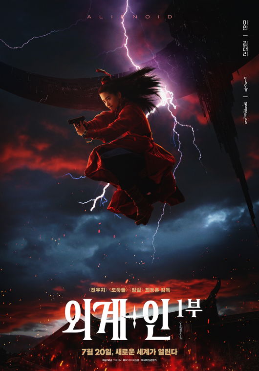 영화 포스터