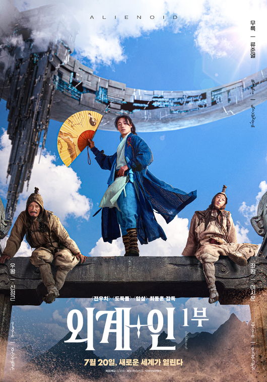 영화 포스터