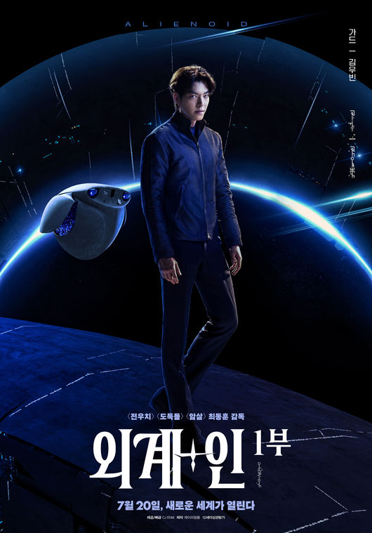 영화 포스터