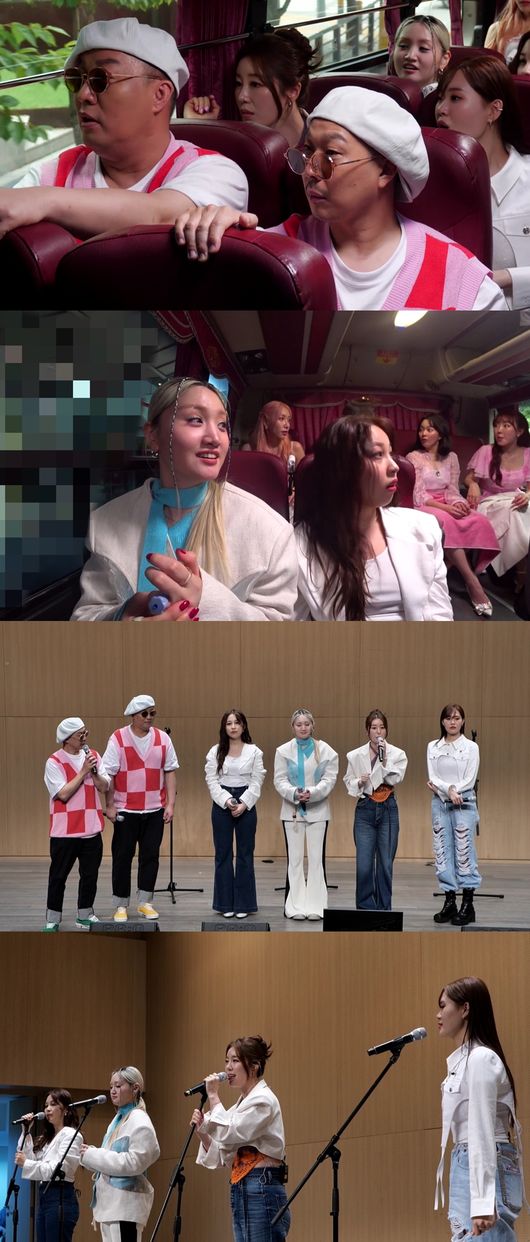 '놀면 뭐하니' 제공