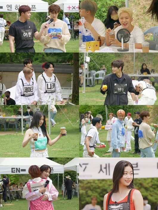 tvN 제공