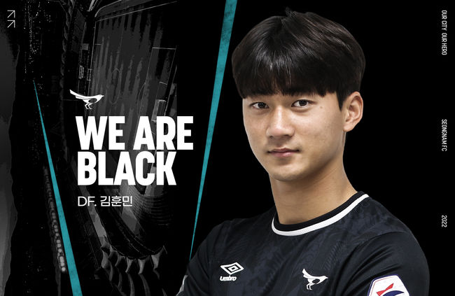 [사진] 성남 FC 제공