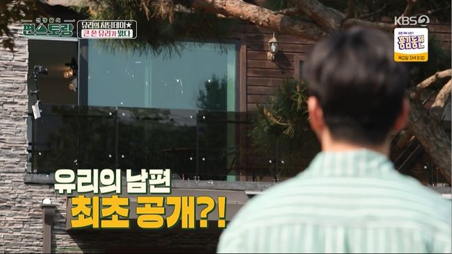 방송화면 캡처
