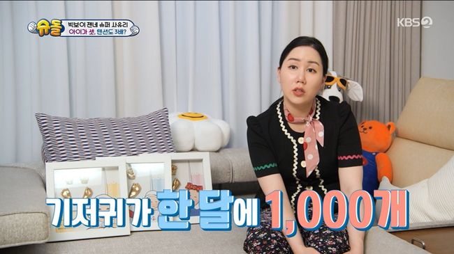 방송화면 캡처