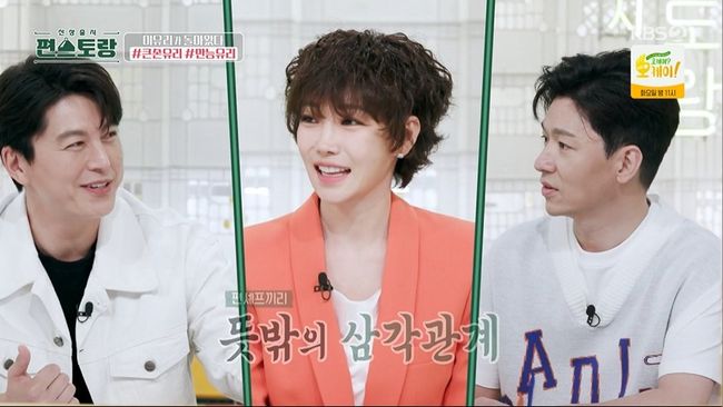 방송화면 캡처