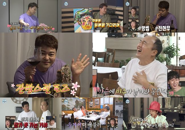 &apos;나 혼자 산다&apos; 전현무→김광규, 무더위 한 방에 날린 초복세끼 특집..최고 10% 돌파
