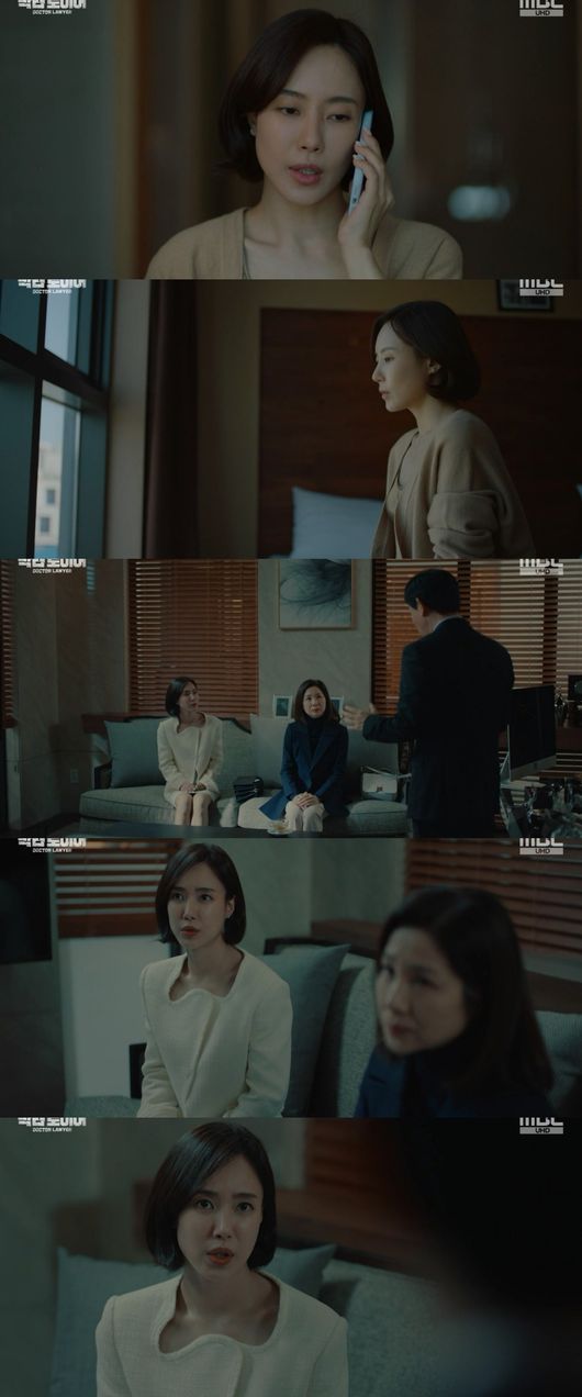 '닥터 로이어' 제공