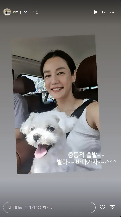 김지호 인스타그램