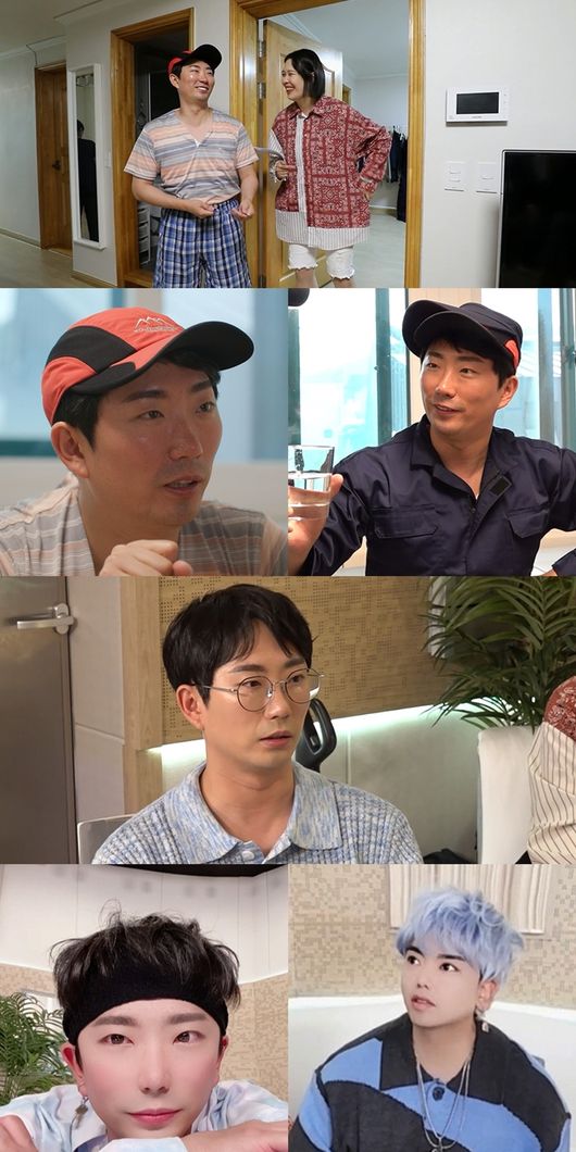 '전참시' 제공