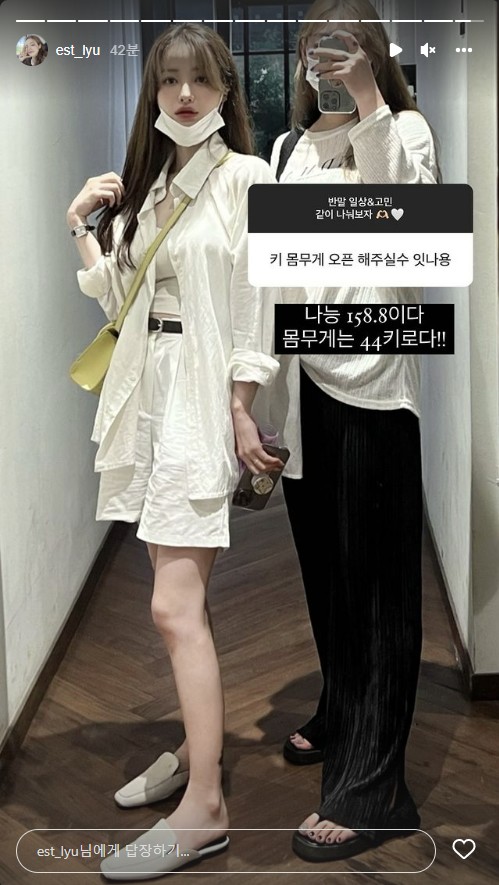 유깻잎 인스타그램