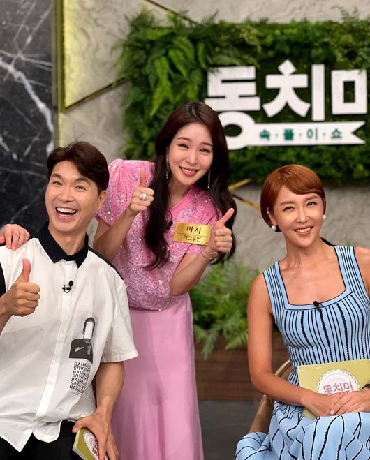 미자 인스타그램