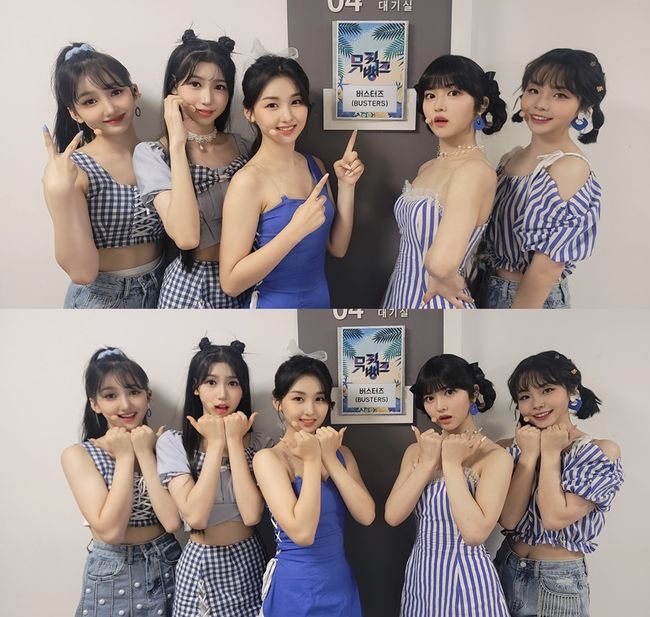 마블링이엔엠 제공