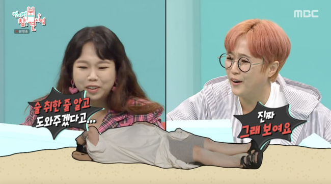 '전지적 참견 시점' 방송화면