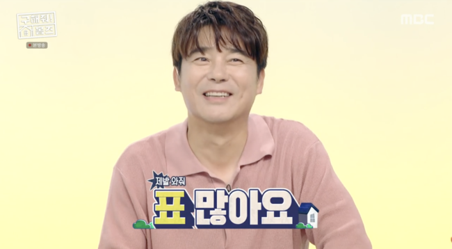 '구해줘! 홈즈' 방송화면