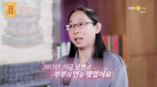 '물어보살' 방송화면