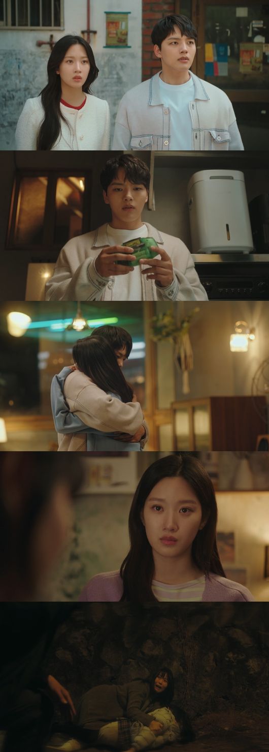 '링크' 방송화면