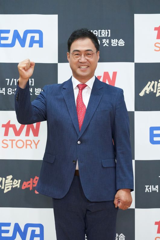 '씨름의 여왕' 제공