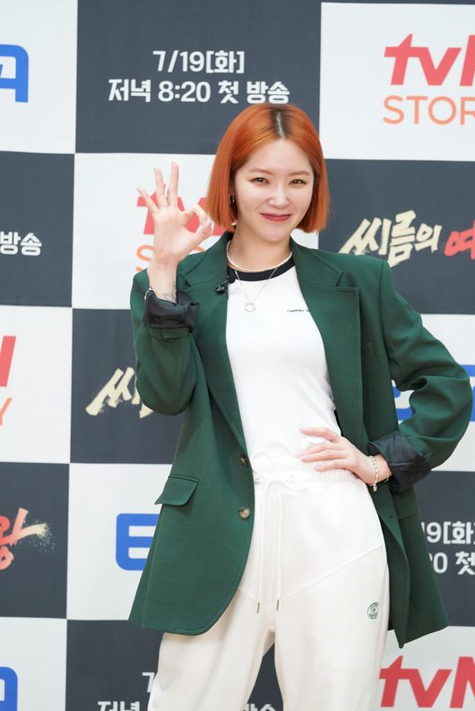 '씨름의 여왕' 제공