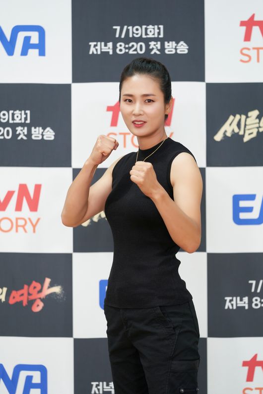 '씨름의 여왕' 제공
