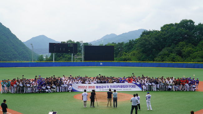 전국대학야구협회 제공