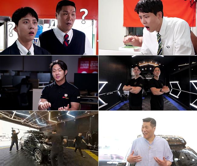 tvN 제공