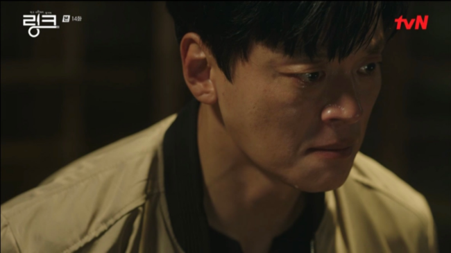 '링크' 방송화면