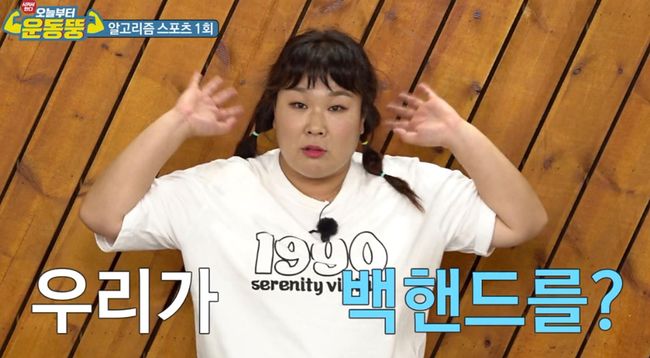IHQ 제공