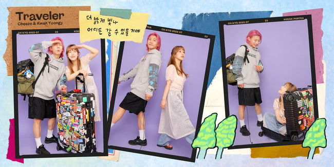 매직스트로베리사운드 제공