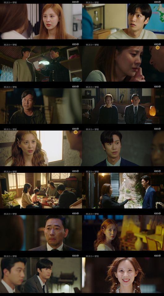 방송화면 캡처