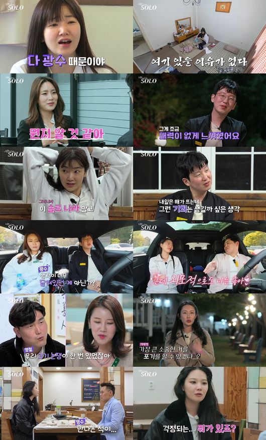 방송화면 캡처