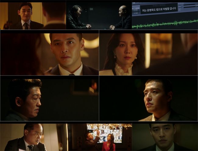 '인사이더' 방송화면