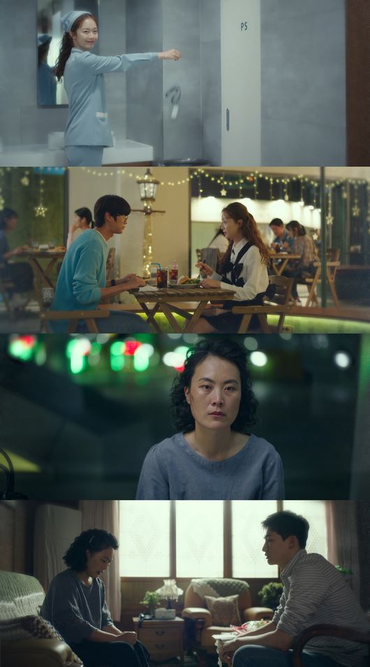 '클리닝업' 방송화면 캡처