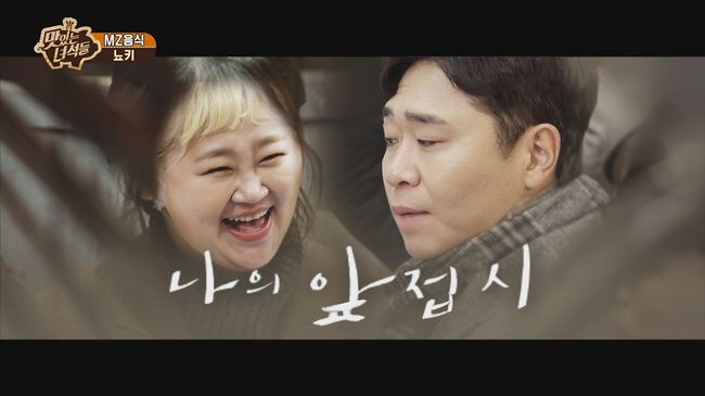 IHQ 제공