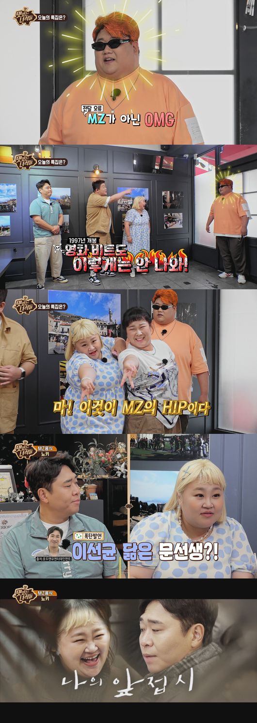 IHQ 제공