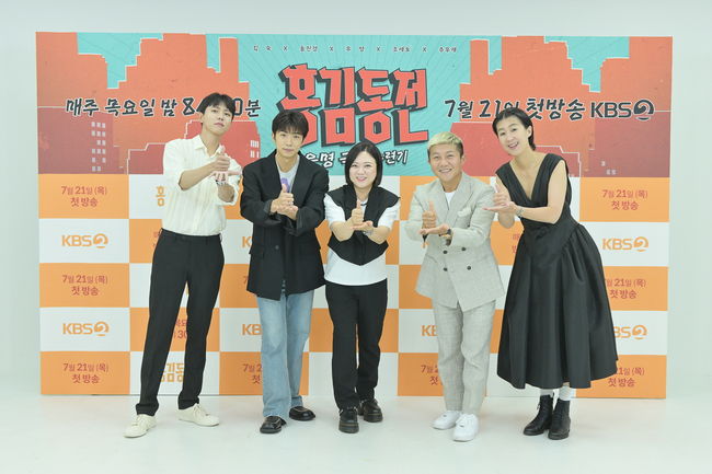 KBS 제공