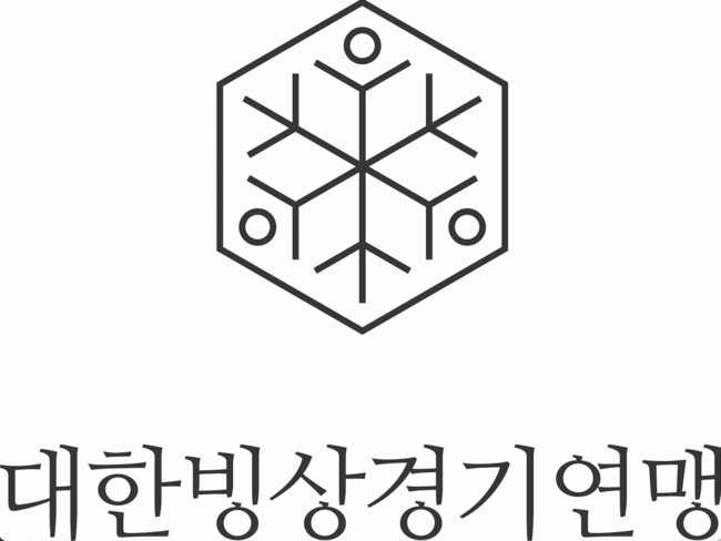 [사진] 대한빙상경기연맹 제공