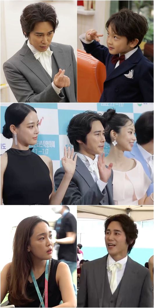 '살림남2' 제공