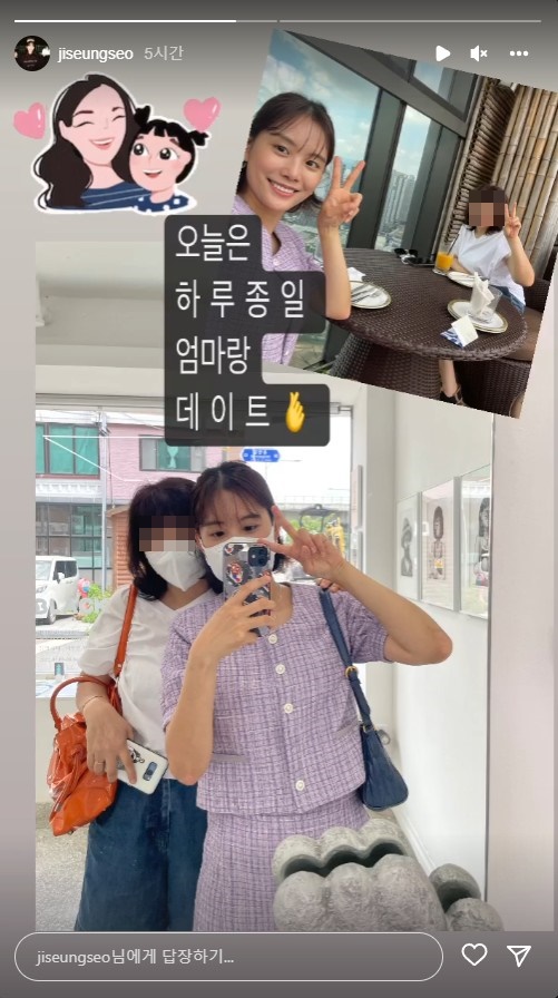 서지승 인스타그램