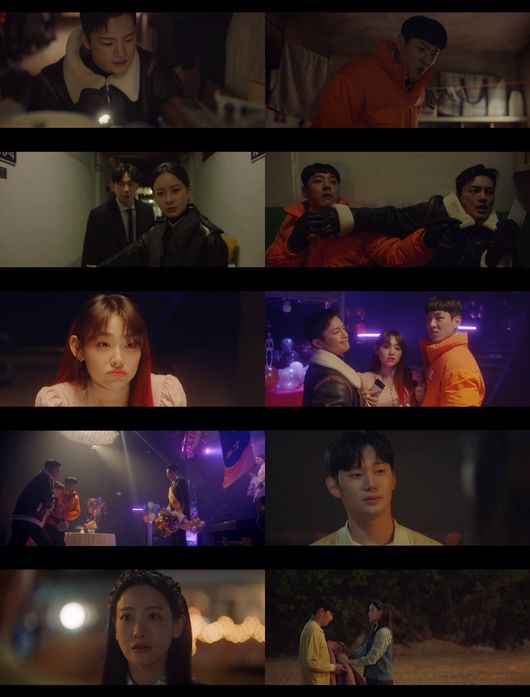 방송화면 캡처