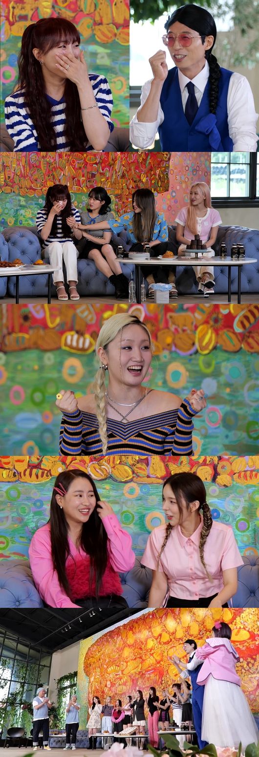 '놀면 뭐하니' 제공