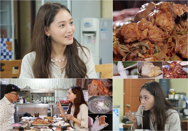 '백반기행' 제공