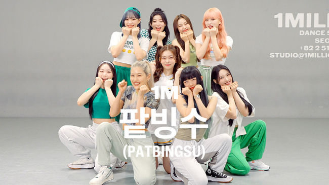 원밀리언 댄스 스튜디오 (1MILLION DANCE STUDIO) 제공