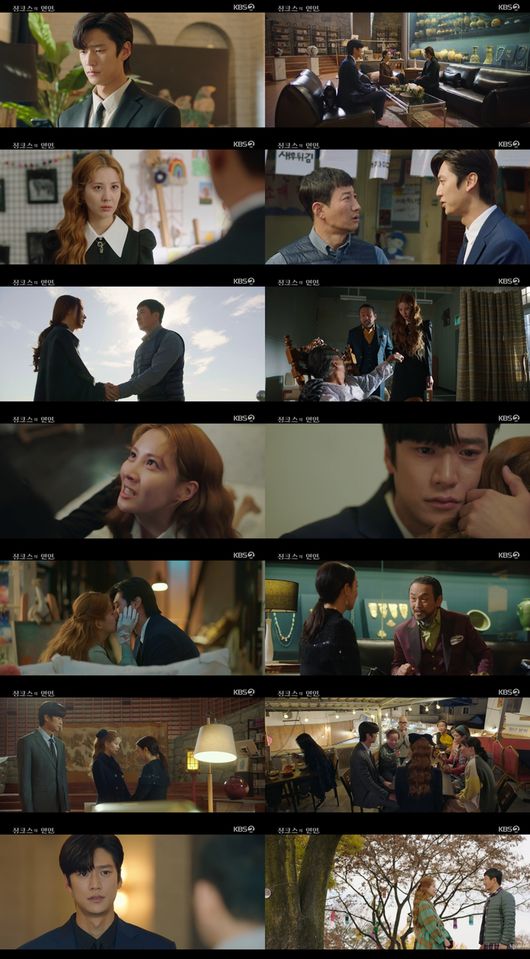 방송화면 캡처