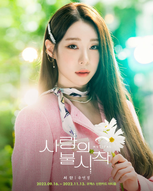 ㈜팝뮤직, ㈜T2N미디어 제공