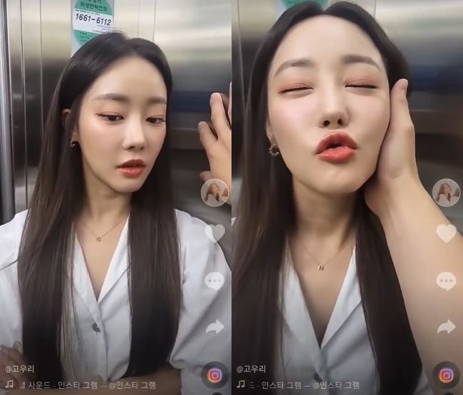 고우리 인스타그램